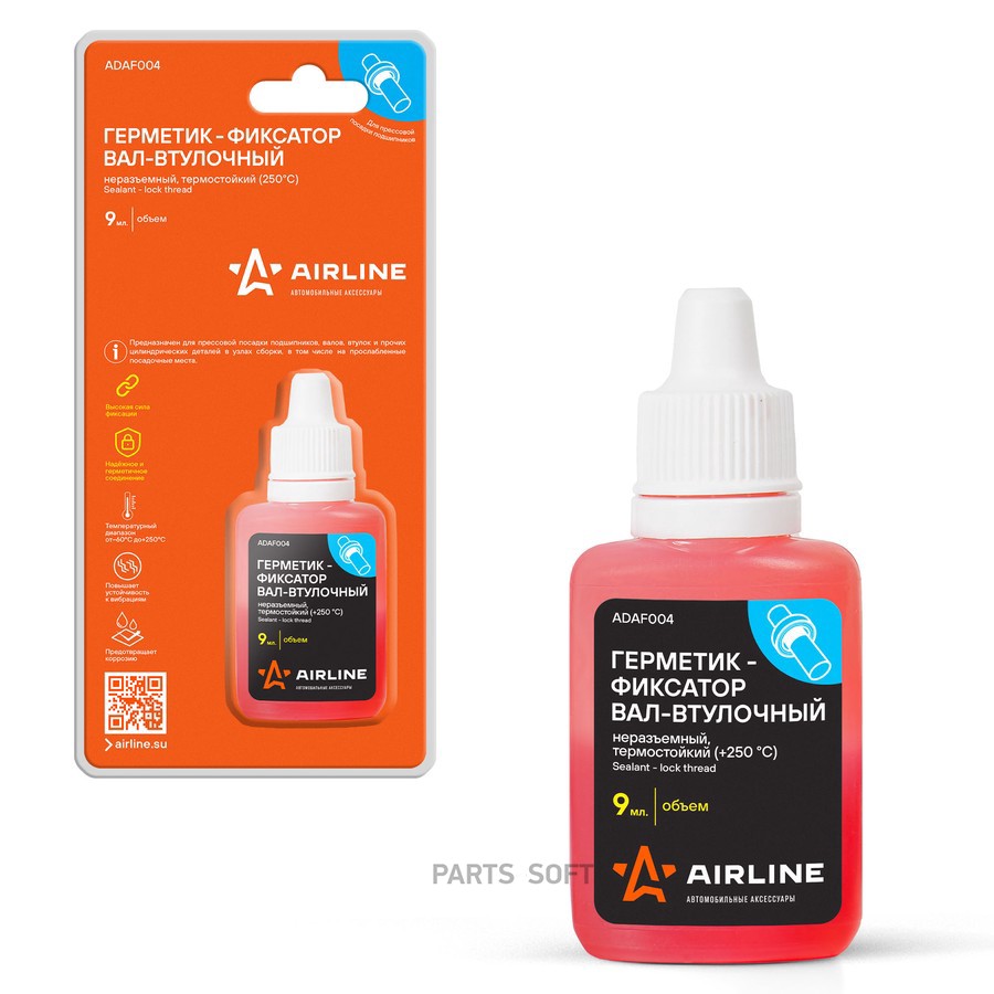 Герметик фиксатор "AIRLINE" (9 мл) (неразъемный, термостойкий, вал-втулочный, +250 С) - AIRLINE None None